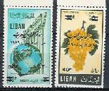 Arab Lawyers Conference Beirut Overprints